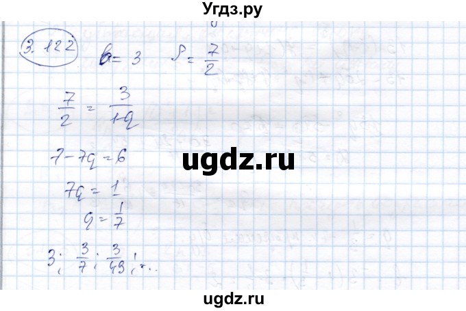 ГДЗ (Решебник) по алгебре 9 класс Шыныбеков А.Н. / раздел 3 / 3.122