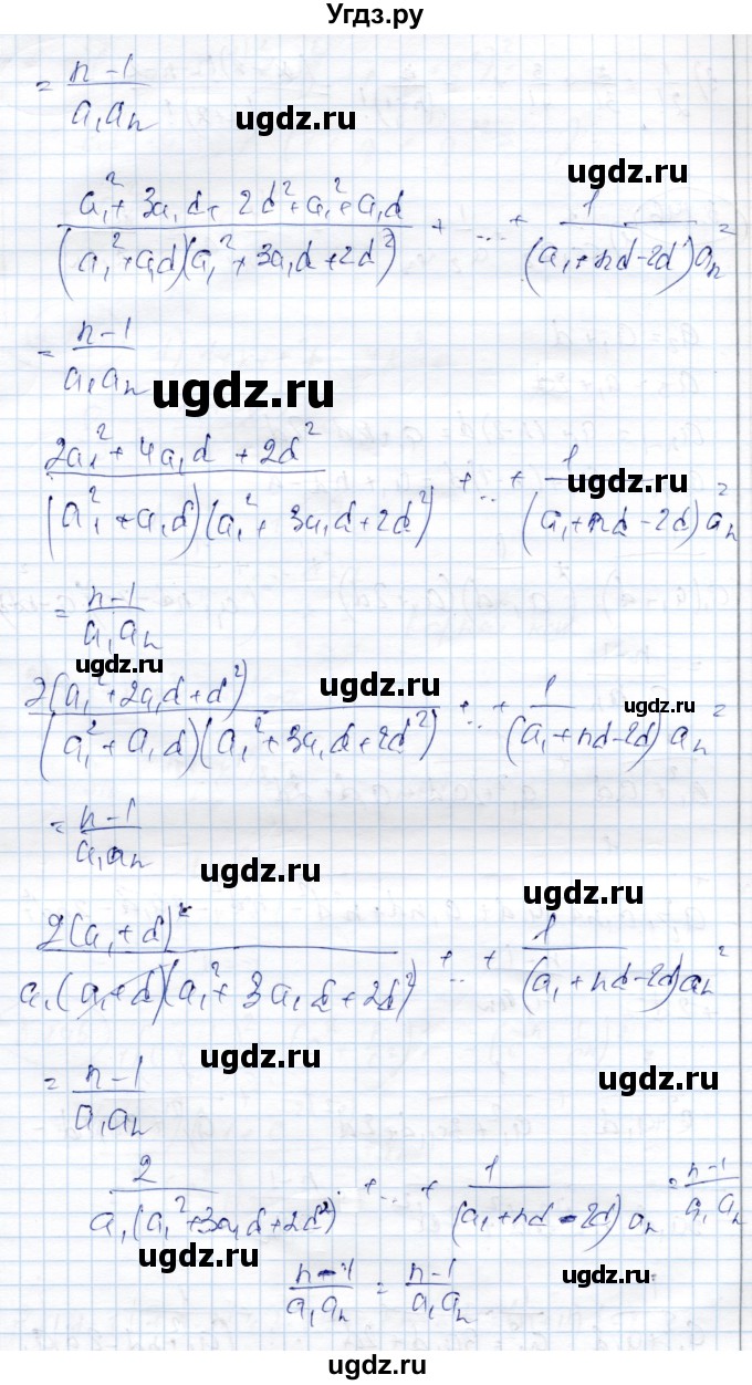 ГДЗ (Решебник) по алгебре 9 класс Шыныбеков А.Н. / раздел 3 / 3.146(продолжение 2)