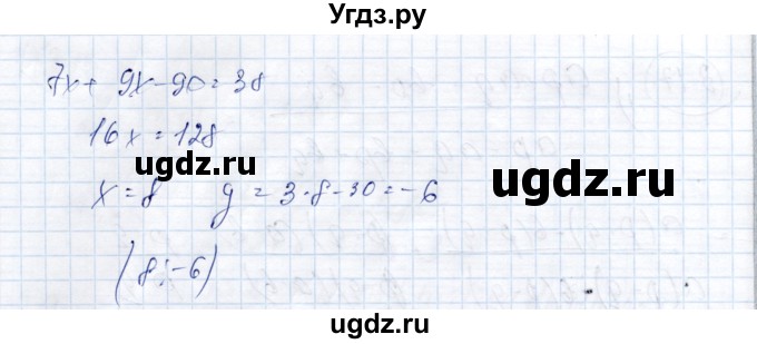 ГДЗ (Решебник) по алгебре 9 класс Шыныбеков А.Н. / раздел 3 / 3.18(продолжение 2)