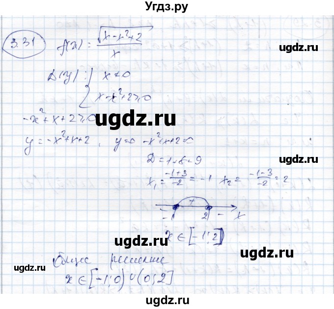ГДЗ (Решебник) по алгебре 9 класс Шыныбеков А.Н. / раздел 3 / 3.31