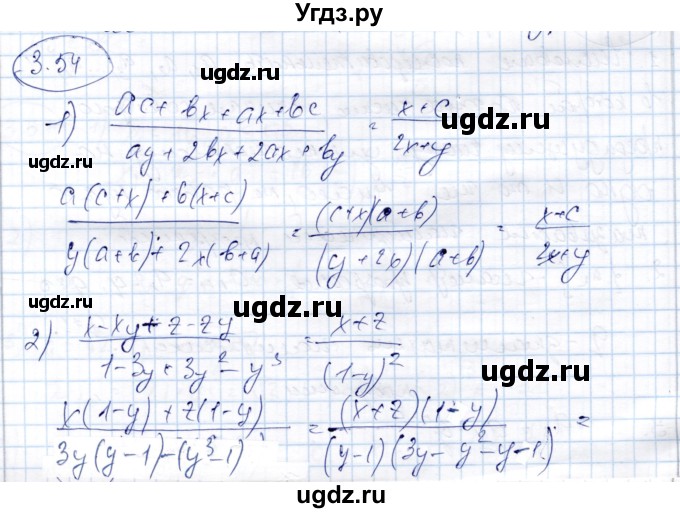 ГДЗ (Решебник) по алгебре 9 класс Шыныбеков А.Н. / раздел 3 / 3.54