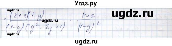 ГДЗ (Решебник) по алгебре 9 класс Шыныбеков А.Н. / раздел 3 / 3.54(продолжение 2)