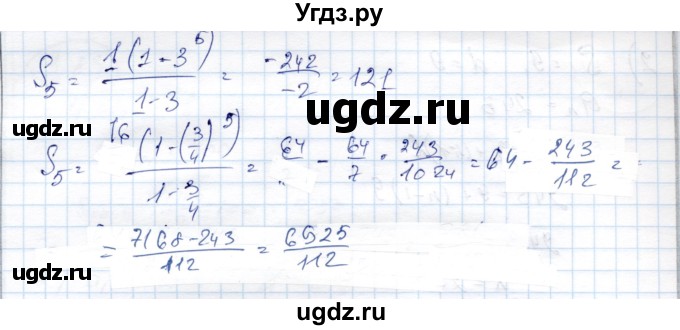 ГДЗ (Решебник) по алгебре 9 класс Шыныбеков А.Н. / раздел 3 / 3.88(продолжение 2)