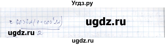 ГДЗ (Решебник) по алгебре 9 класс Шыныбеков А.Н. / раздел 4 / 4.158(продолжение 3)