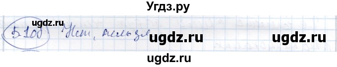 ГДЗ (Решебник) по алгебре 9 класс Шыныбеков А.Н. / раздел 5 / 5.108