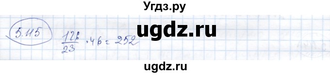 ГДЗ (Решебник) по алгебре 9 класс Шыныбеков А.Н. / раздел 5 / 5.115