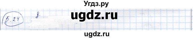 ГДЗ (Решебник) по алгебре 9 класс Шыныбеков А.Н. / раздел 5 / 5.24