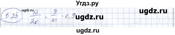 ГДЗ (Решебник) по алгебре 9 класс Шыныбеков А.Н. / раздел 5 / 5.25