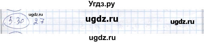 ГДЗ (Решебник) по алгебре 9 класс Шыныбеков А.Н. / раздел 5 / 5.30