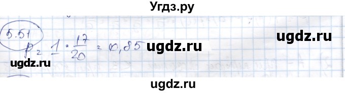 ГДЗ (Решебник) по алгебре 9 класс Шыныбеков А.Н. / раздел 5 / 5.51