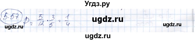 ГДЗ (Решебник) по алгебре 9 класс Шыныбеков А.Н. / раздел 5 / 5.57