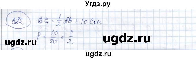 ГДЗ (Решебник) по алгебре 9 класс Шыныбеков А.Н. / раздел 5 / 5.82