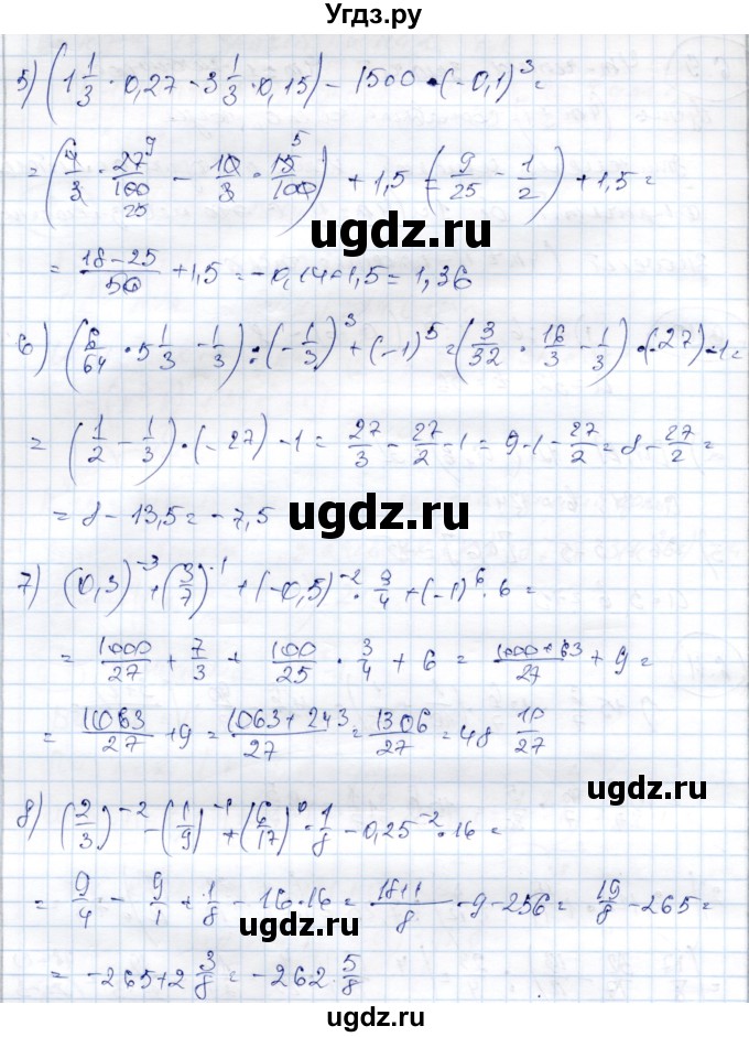 ГДЗ (Решебник) по алгебре 9 класс Шыныбеков А.Н. / раздел 6 / 6.11(продолжение 2)