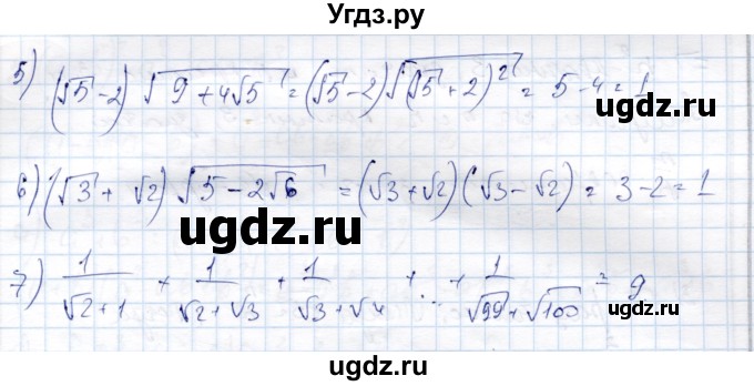 ГДЗ (Решебник) по алгебре 9 класс Шыныбеков А.Н. / раздел 6 / 6.12(продолжение 2)
