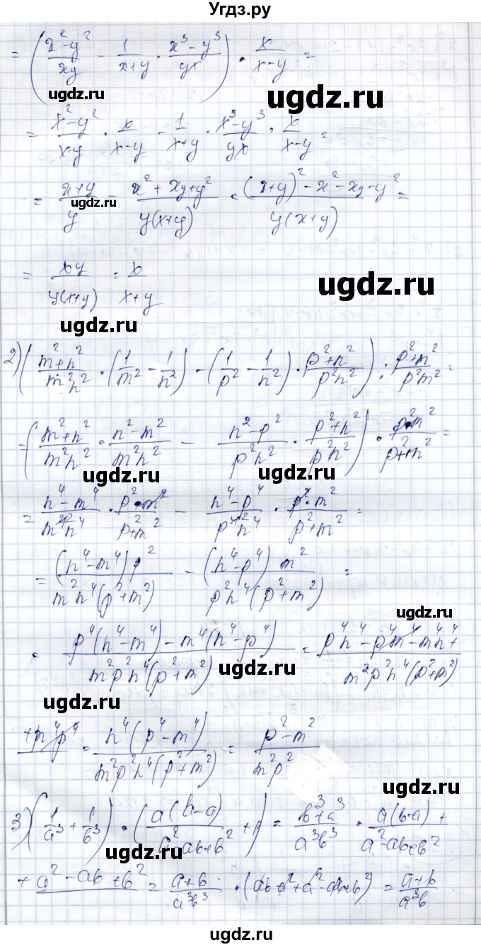 ГДЗ (Решебник) по алгебре 9 класс Шыныбеков А.Н. / раздел 6 / 6.38(продолжение 2)