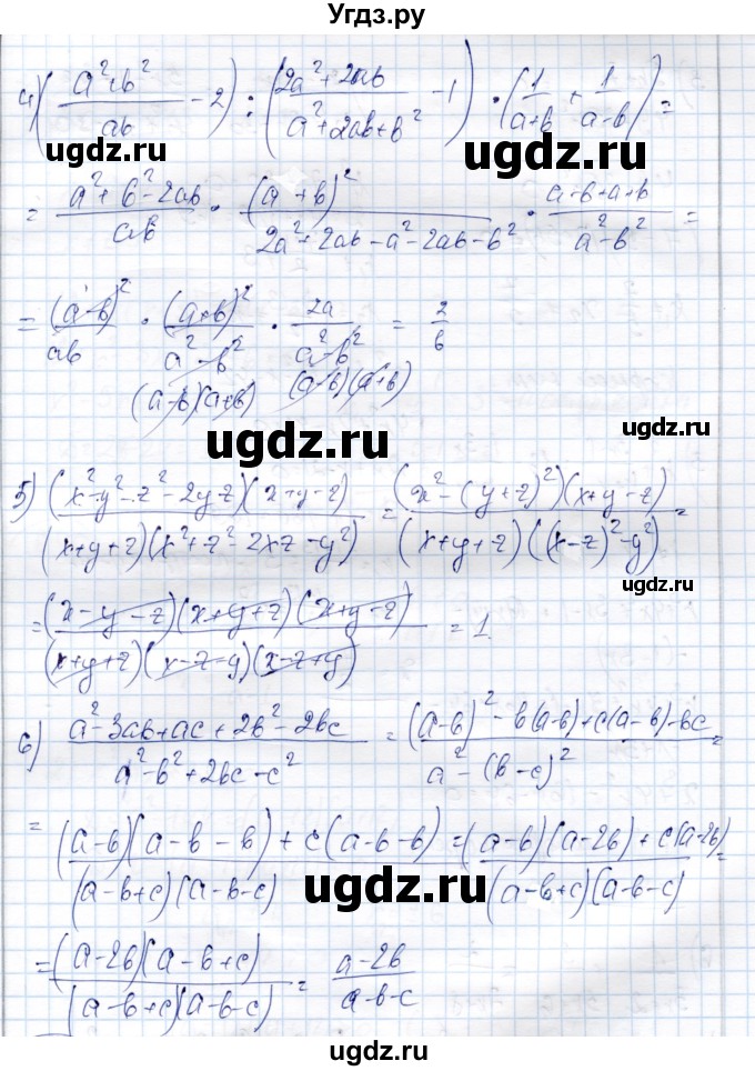 ГДЗ (Решебник) по алгебре 9 класс Шыныбеков А.Н. / раздел 6 / 6.38(продолжение 3)