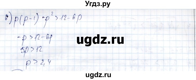 ГДЗ (Решебник) по алгебре 9 класс Шыныбеков А.Н. / раздел 6 / 6.48(продолжение 2)