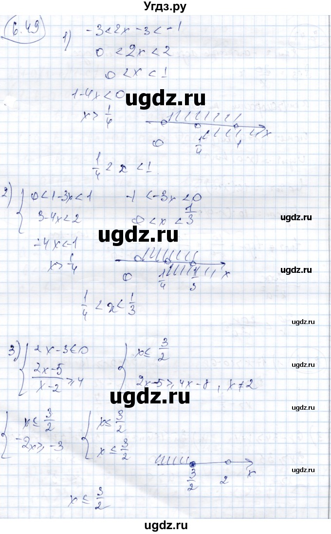 ГДЗ (Решебник) по алгебре 9 класс Шыныбеков А.Н. / раздел 6 / 6.49