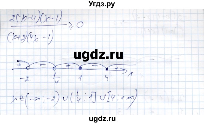ГДЗ (Решебник) по алгебре 9 класс Шыныбеков А.Н. / раздел 6 / 6.50(продолжение 4)