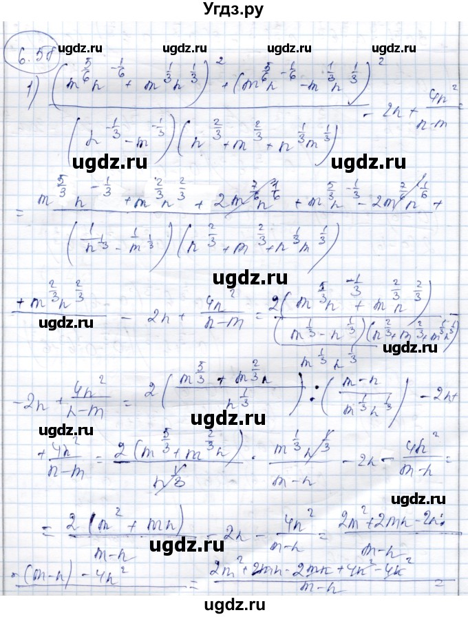 ГДЗ (Решебник) по алгебре 9 класс Шыныбеков А.Н. / раздел 6 / 6.58