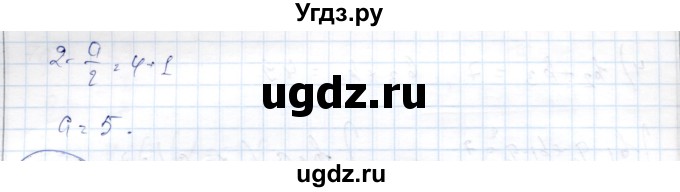 ГДЗ (Решебник) по алгебре 9 класс Шыныбеков А.Н. / раздел 6 / 6.74(продолжение 2)