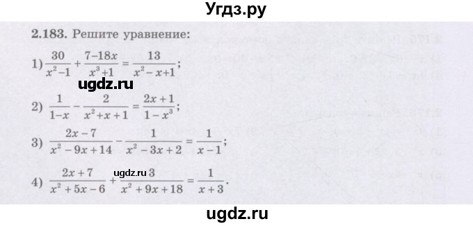 ГДЗ (Учебник) по алгебре 8 класс Шыныбеков А.Н. / раздел 2 / 2.183
