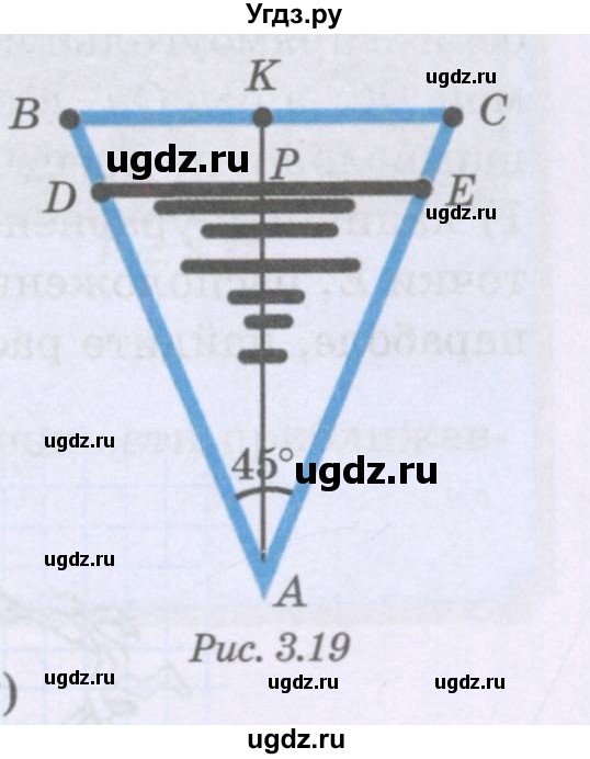 ГДЗ (Учебник) по алгебре 8 класс Шыныбеков А.Н. / раздел 3 / 3.15(продолжение 2)