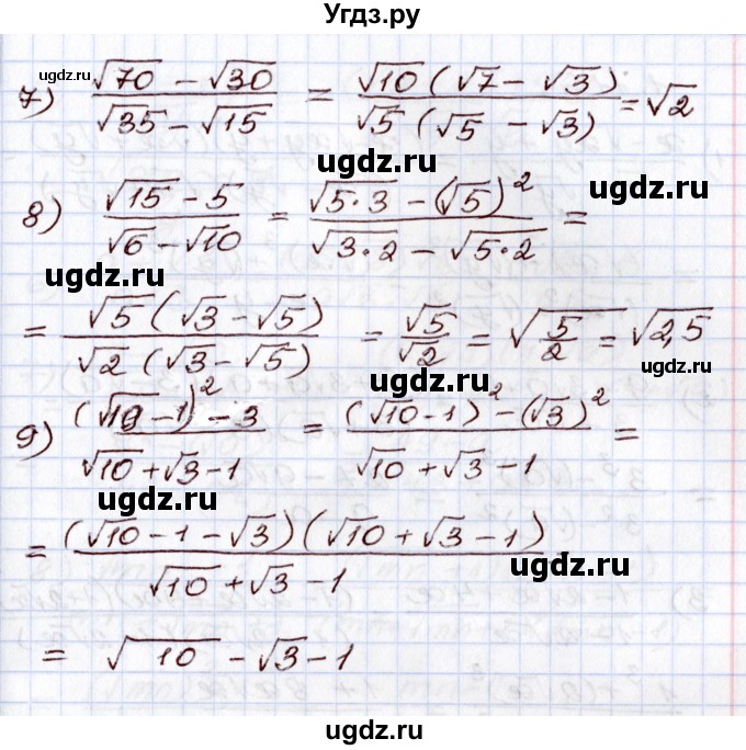 ГДЗ (Решебник) по алгебре 8 класс Шыныбеков А.Н. / раздел 1 / 1.115(продолжение 2)