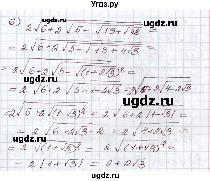 ГДЗ (Решебник) по алгебре 8 класс Шыныбеков А.Н. / раздел 1 / 1.164(продолжение 2)