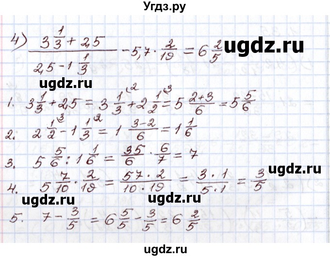 ГДЗ (Решебник) по алгебре 8 класс Шыныбеков А.Н. / раздел 1 / 1.35(продолжение 2)