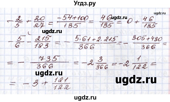 ГДЗ (Решебник) по алгебре 8 класс Шыныбеков А.Н. / раздел 1 / 1.69(продолжение 2)
