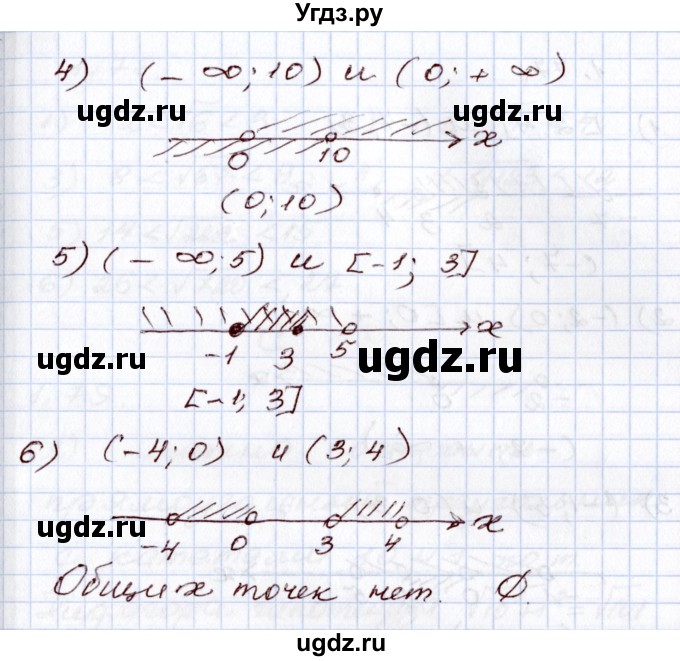 ГДЗ (Решебник) по алгебре 8 класс Шыныбеков А.Н. / раздел 1 / 1.76(продолжение 2)