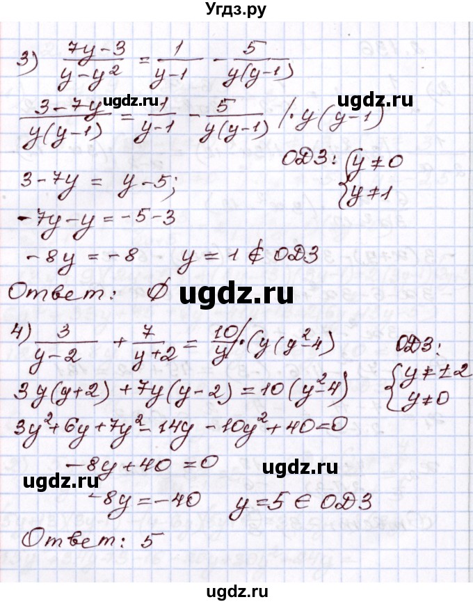 ГДЗ (Решебник) по алгебре 8 класс Шыныбеков А.Н. / раздел 2 / 2.136(продолжение 2)