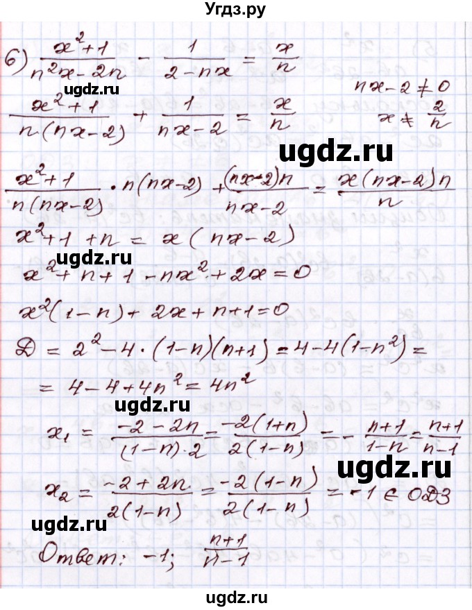 ГДЗ (Решебник) по алгебре 8 класс Шыныбеков А.Н. / раздел 2 / 2.138(продолжение 6)