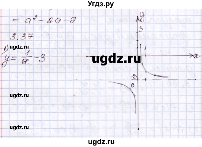 ГДЗ (Решебник) по алгебре 8 класс Шыныбеков А.Н. / раздел 3 / 3.37