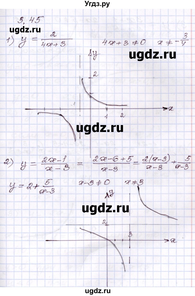 ГДЗ (Решебник) по алгебре 8 класс Шыныбеков А.Н. / раздел 3 / 3.45