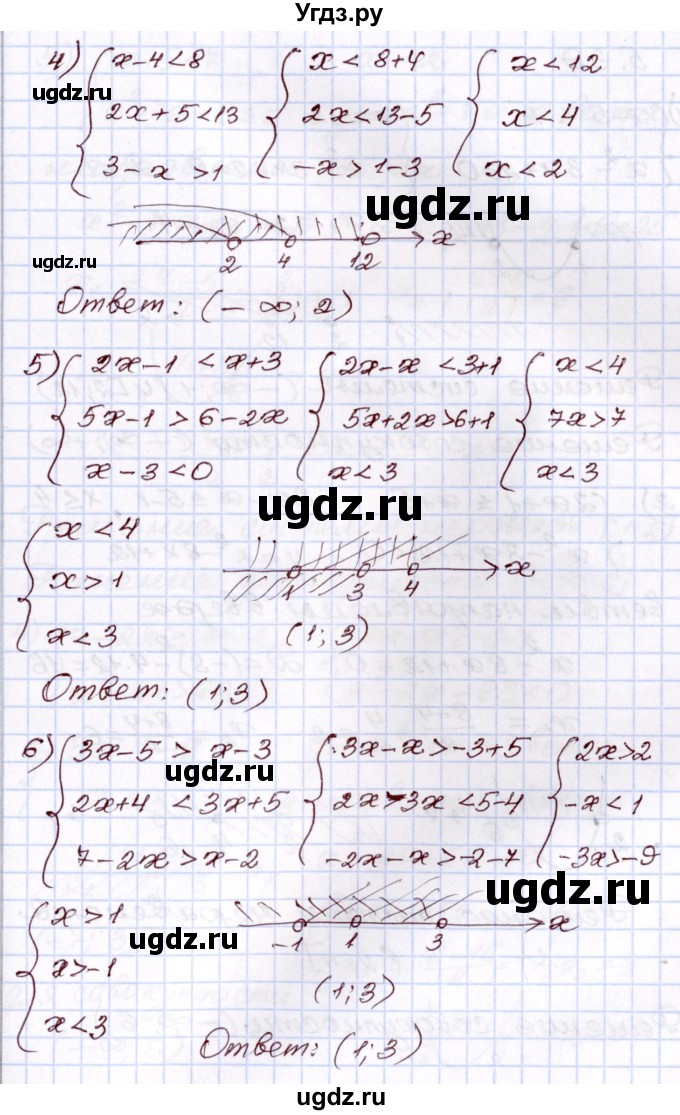 ГДЗ (Решебник) по алгебре 8 класс Шыныбеков А.Н. / раздел 5 / 5.38(продолжение 2)