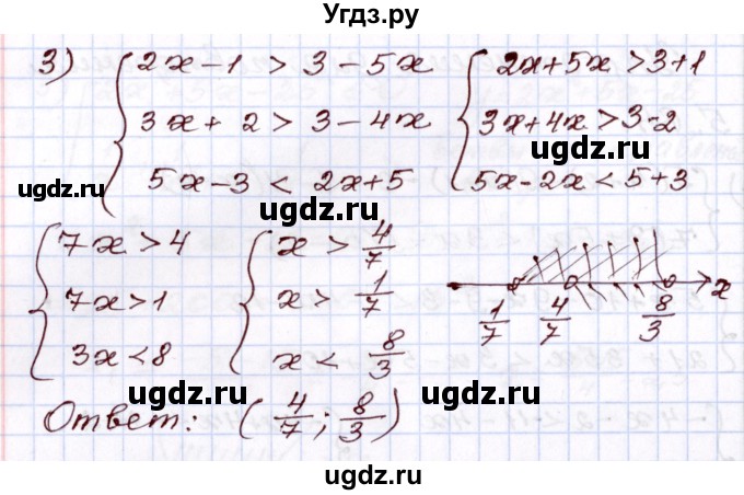 ГДЗ (Решебник) по алгебре 8 класс Шыныбеков А.Н. / раздел 5 / 5.64(продолжение 2)
