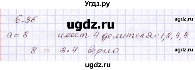 ГДЗ (Решебник) по алгебре 8 класс Шыныбеков А.Н. / раздел 6 / 6.36