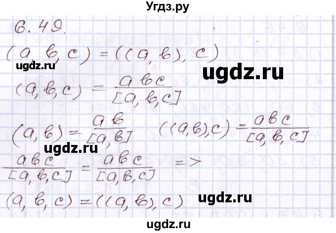 ГДЗ (Решебник) по алгебре 8 класс Шыныбеков А.Н. / раздел 6 / 6.49