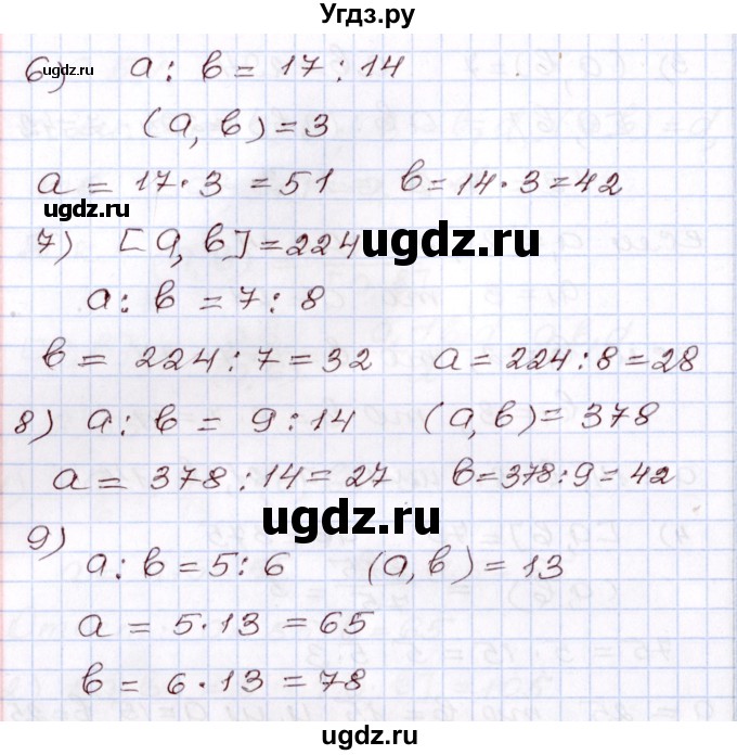 ГДЗ (Решебник) по алгебре 8 класс Шыныбеков А.Н. / раздел 6 / 6.55(продолжение 3)