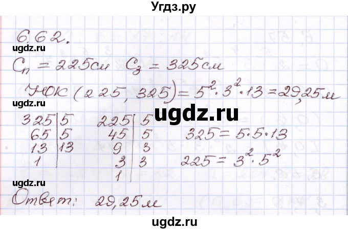 ГДЗ (Решебник) по алгебре 8 класс Шыныбеков А.Н. / раздел 6 / 6.62