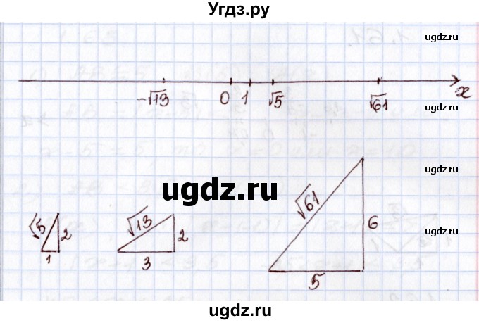 ГДЗ (Решебник) по алгебре 8 класс Шыныбеков А.Н. / практическая работа / стр.37