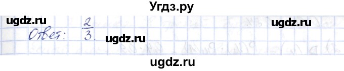ГДЗ (Решебник) по алгебре 10 класс Шыныбеков А.Н. / раздел 4 / 4.88(продолжение 2)