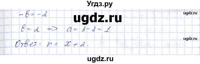 ГДЗ (Решебник) по алгебре 10 класс Шыныбеков А.Н. / раздел 5 / 5.53(продолжение 2)