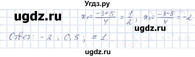 ГДЗ (Решебник) по алгебре 10 класс Шыныбеков А.Н. / раздел 5 / 5.69(продолжение 5)
