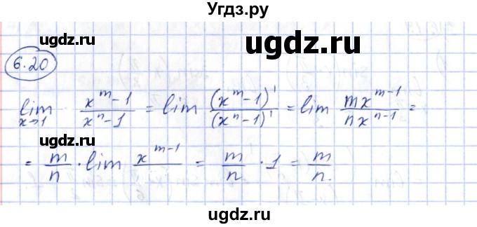 ГДЗ (Решебник) по алгебре 10 класс Шыныбеков А.Н. / раздел 6 / 6.20