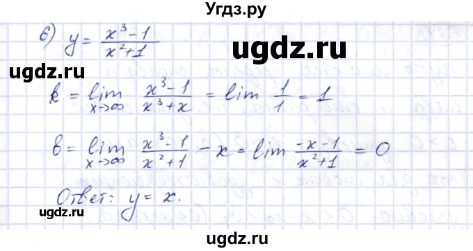 ГДЗ (Решебник) по алгебре 10 класс Шыныбеков А.Н. / раздел 6 / 6.22(продолжение 3)