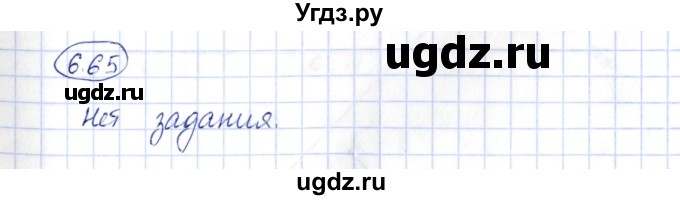 ГДЗ (Решебник) по алгебре 10 класс Шыныбеков А.Н. / раздел 6 / 6.65