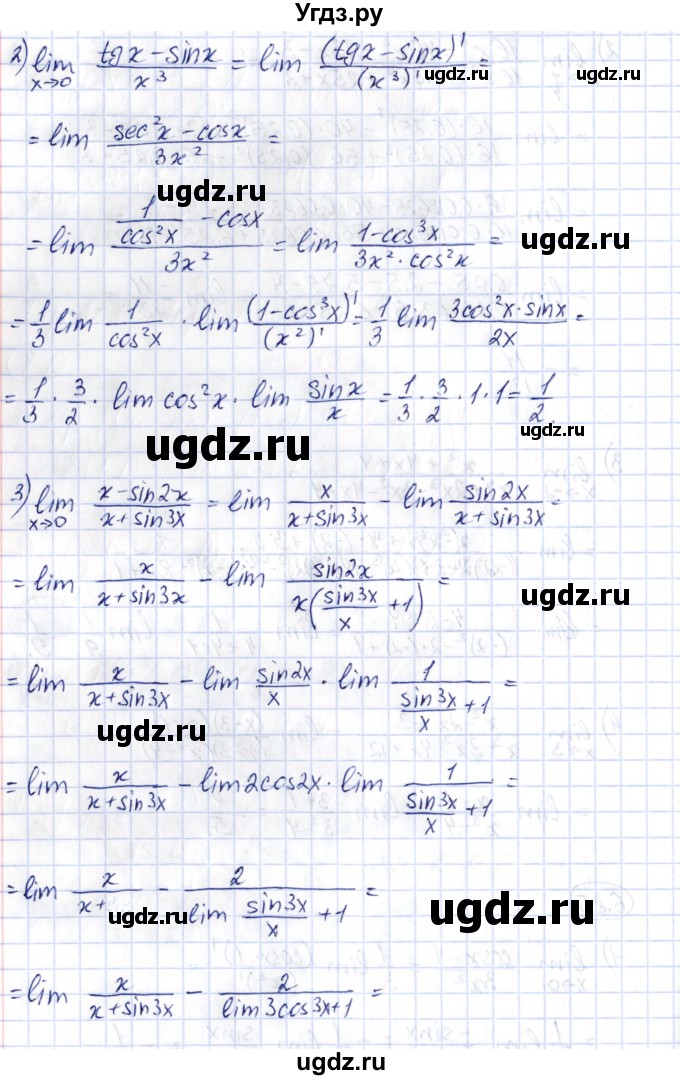 ГДЗ (Решебник) по алгебре 10 класс Шыныбеков А.Н. / раздел 6 / 6.85(продолжение 2)